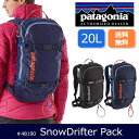 パタゴニア Patagonia バックパック Snow Drifter 20L スノードリフター 20L 48190 【カバン】雪山 スキー スノーボード 日本正規品