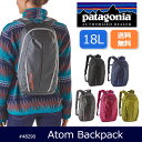 パタゴニア Patagonia バックパック Atom Pack 18L アトム・パック 18L 48290 【カバン】通勤 通学 日本正規品