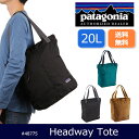 パタゴニア Patagonia トートバッグ Headway Tote 20L ヘッドウェイ トート 20L 48775 【カバン】通勤 通学 旅行 トラベル 日本正規品