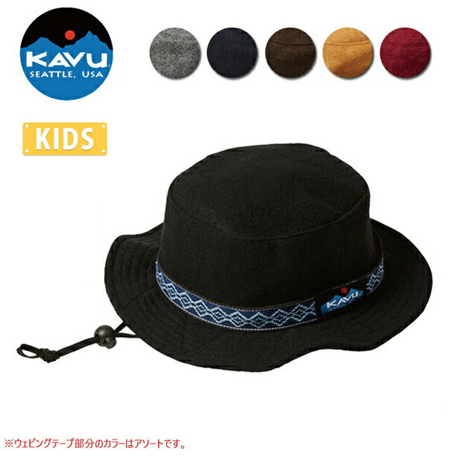 【エントリーでP10倍★4日20:00～11日9:59まで】KAVU カブー K's Bucket Hat(wool) キッズバケットハット(ウール) 19820741 【帽子/キッズ/子供/お揃い親子コーデ】