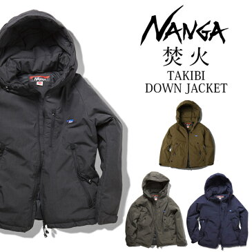 NANGA ナンガ 別注モデル 焚火 ダウンジャケット TAKIBI DOWN JACKET 【服】 ジャケット アウター 防寒 秋冬 キャンプ 焚き火 タウンユース 羽毛 ファッション 日本製