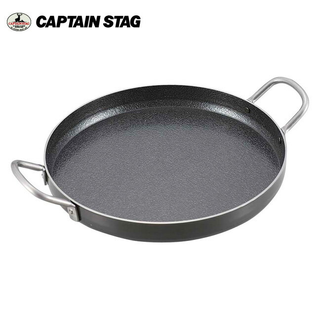 CAPTAIN STAG キャプテンスタッグ ファイバーライン 極厚 丸型鉄板26cm M-6692 【 BBQ 】【CKKR】【アウトドア バーベキュー キャンプ 焼肉 鉄板】