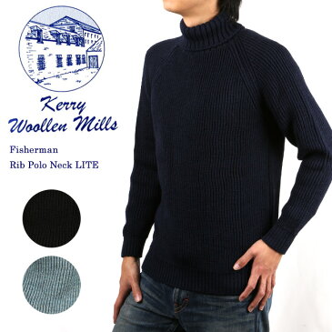 ケリーウーレンミルズ Kerry Woollen Mills セーター Fisherman Rib Polo Neck LITE KW024039 【服】ニット冬物 暖か ハイネック