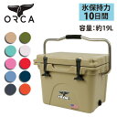 ORCA オルカ クーラーボックス 20 Quart 