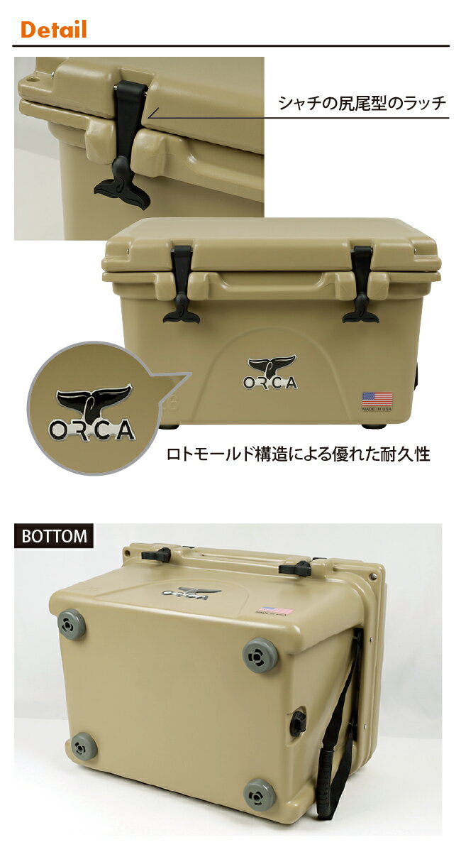【8/4-11お買い物マラソン限定★ポイント10倍】ORCA オルカ クーラーボックス 26 Quart 【ZAKK】大型 クーラーBOX バーベキュー アウトドア 保冷 ピクニック 海水浴通販格安セール情報 楽天 通販