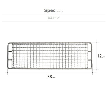 DOD ドッペルギャンガー GRILL MESH FOR THE GRILL OF SECRETS LARGE 秘密のグリルさん用網 QA5-575-SL 【BBQ】【GLIL】グリル網 調理 アウトドア キャンプ BBQ 料理