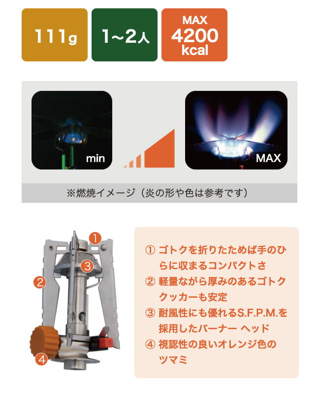 EPI イーピーアイ ストーブ REVO-3700 STOVE REVO-3700ストーブ S-1028 【BBQ】【GLIL】ストーブ アウトドア ガスストーブ キャンプ 登山