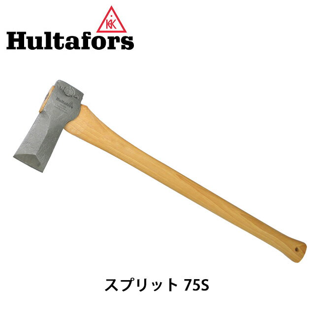 Hultafors ハルタホース スプリット75S AV05920000 【 ZAKK 】斧 アッキス アウトドア キャンプ