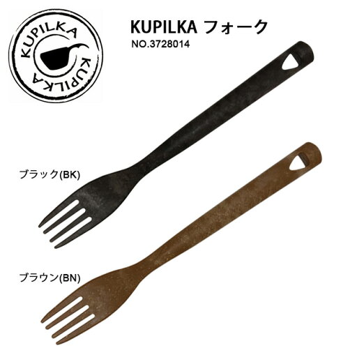 【エントリーでP10倍★9日20:00〜16日01:59】KUPILKA クピルカ フォーク 3728014 【 雑貨 食器 キャンプ アウトドア ピクニック キッチン おしゃれ ホームパーティー 】【メール便・代引不可】 【エントリーでP10倍★9日20:00〜16日01:59】KUPILKA クピルカ フォーク 3728014 【 雑貨 食器 キャンプ アウトドア ピクニック キッチン おしゃれ ホームパーティー 】【メール便・代引不可】