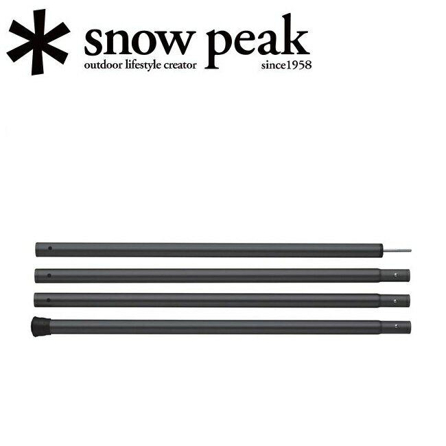 Snow Peak スノーピーク ウイングポールブラック280cm TP-001BK ポール テント・タープアクセサリー