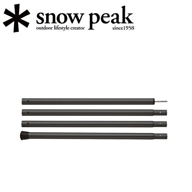 Snow Peak スノーピーク ウイングポールブラック240cm TP-002BK ポール テント・タープアクセサリー