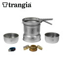 【5/4〜5/5限定★GWクーポン配布中】trangia トランギア 調理器具 ストームクッカーS・デュオーサル TR-27-21ULD 【 BBQ 】【CKK...