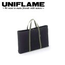 【5/4〜5/5限定★GWクーポン配布中】UNIFLAME ユニフレーム フィールドラックトート 683668 【 UNI-BAGS 】