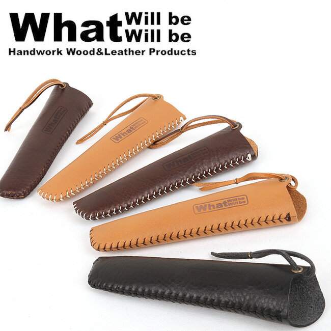 【8/4-11お買い物マラソン限定★ポイント10倍】What will be will be ワット ウィル ビー ウィル ビー MORAKNIV/モーラナイフ シース レザーカバー 【BBQ】【CZAK】アウトドア MORA KNIFE【メール便・代引不可】