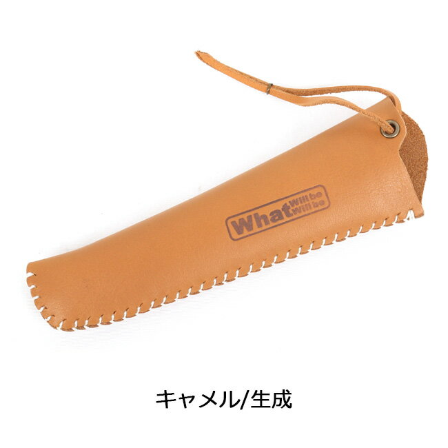 【8/4-11お買い物マラソン限定★ポイント10倍】What will be will be ワット ウィル ビー ウィル ビー MORAKNIV/モーラナイフ シース レザーカバー 【BBQ】【CZAK】アウトドア MORA KNIFE【メール便・代引不可】通販格安セール情報　楽天　通販