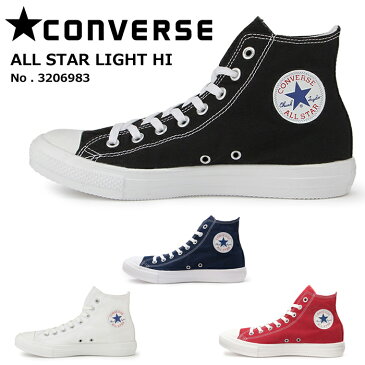 【11月1日24時間限定！楽天カード決済でP8倍】CONVERSE コンバース ALL STAR LIGHT HI オールスターライト 3206983