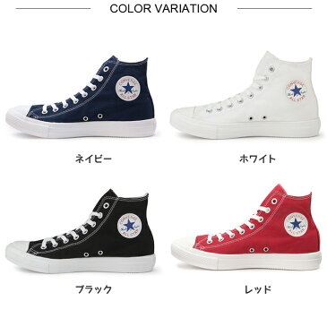 【11月1日24時間限定！楽天カード決済でP8倍】CONVERSE コンバース ALL STAR LIGHT HI オールスターライト 3206983