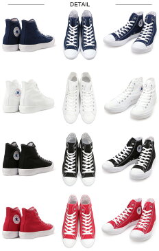 【11月1日24時間限定！楽天カード決済でP8倍】CONVERSE コンバース ALL STAR LIGHT HI オールスターライト 3206983