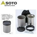 SOTO ソト サーモスタック SOD-520【 BBQ 】【COOK】新富士バーナー アウトドア キャンプ BBQ