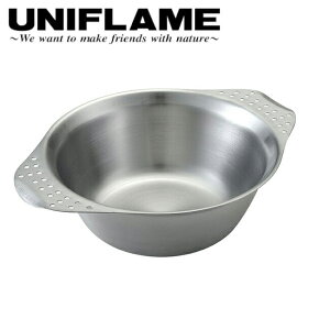 【8/4〜11お買い物マラソン限定★ポイント10倍】UNIFLAME ユニフレーム 食器 キャンプ ボール 666210 【UNI-TLWR】ボウル アウトドア食器 ステンレス キャンプ BBQ