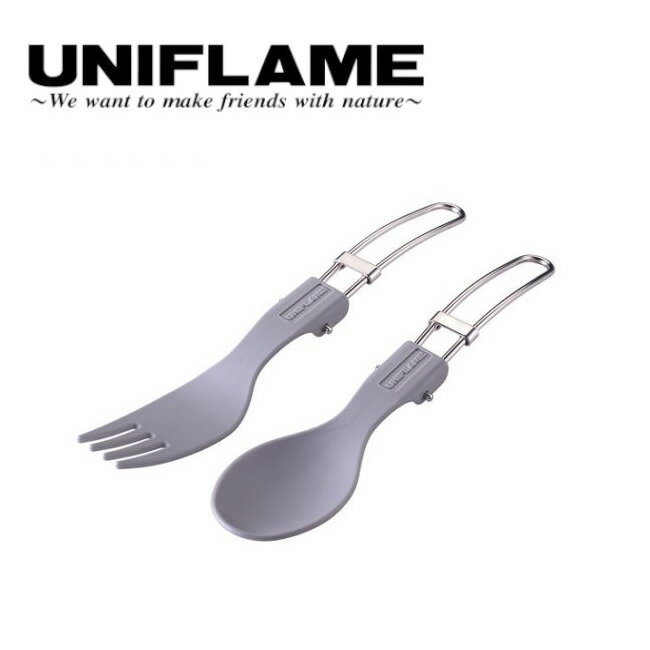 【エントリーでP10倍★9日20:00～16日1:59まで】UNIFLAME ユニフレーム カトラリー カラカト グレー 668719 【 UNI-TLWR 】【メール便・代引不可】