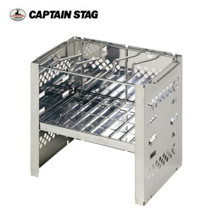 【8/4-11お買い物マラソン限定★ポイント10倍】CAPTAIN STAG キャプテンスタッグ カマド カマド スマートグリル B5型 (3段調節) UG-42 【BBQ】【GLIL】キャンプ BBQ通販格安セール情報 楽天 通販