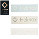 Helinox ヘリノックス ロゴステッカー L 19759015 【 シール カスタム 雑貨 】【メール便・代引不可】