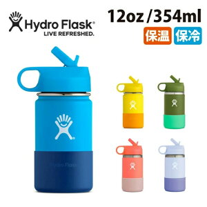 【10月5日限定　楽天カード使用でP最大8倍】Hydro Flask ハイドロフラスク 12oz Wide Mouth KIDS HYDRATION (354ml) 5089081 【水筒/ウォーターボトル/アウトドア/保温/保冷】