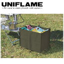 UNIFLAME　ユニフレーム UFダストスタンドカバー カーキグリーン 611876 【 カバー ゴミ パラフィン加工 】