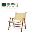 【日本正規品】kermit chair カーミットチェアー Kermit Chair WALNUT カーミットチェア ウォールナット BEIGE KCC306 【天然木/椅子/ウォールナット/アウトドア/インドア】