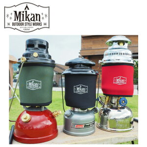 【8/4-11お買い物マラソン限定★ポイント10倍】MIKAN ミカン ランタングローブカバー 【アウトドア/キャンプ/ライトカバー】【メール便・代引不可】通販格安セール情報 楽天 通販