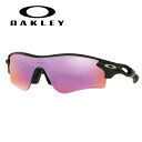 OAKLEY オークリー RADARLOCK PATH (A) OO9206-36 【日本正規品/サングラス/アジアンフィット/海/アウトドア/キャンプ/フェス】