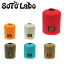 SotoLabo ソトラボ Gas cartridge wear / OD 500 【 アウトドア キャンプ ガスカートリッジ 】【メール便・代引不可】