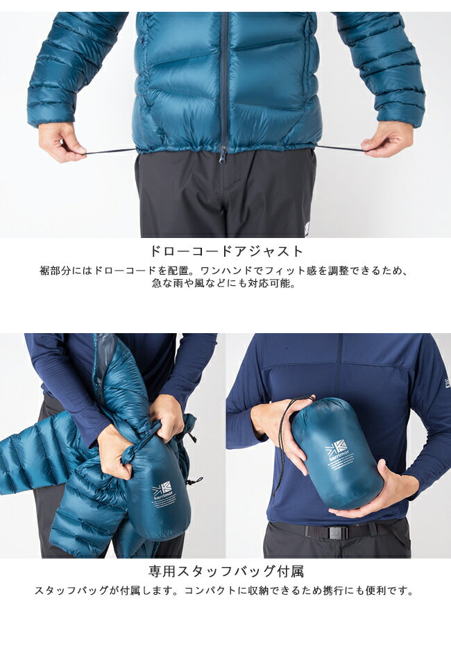 Karrimor カリマー featherlite down parka フェザー ライト ダウン パーカー 【アウトドア/アウター/フード】