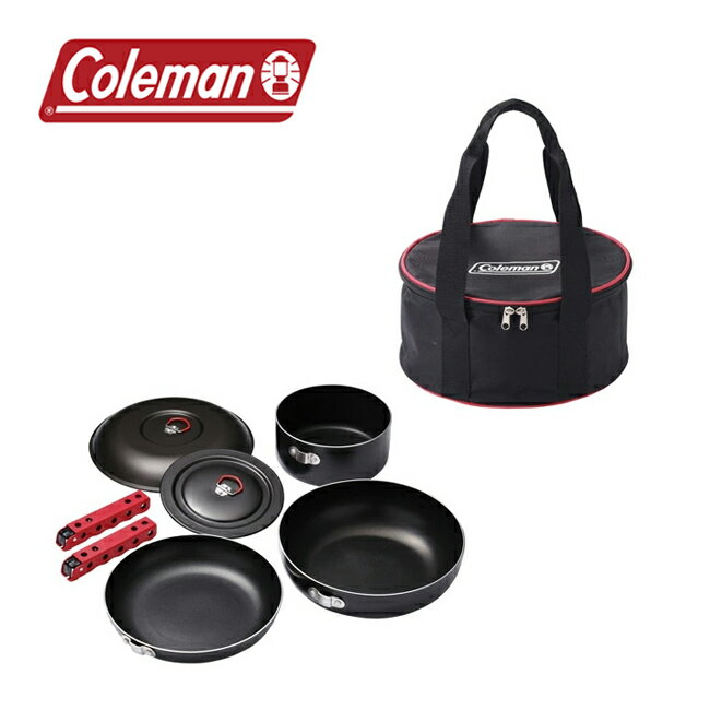 【2020コールマン認定店】Coleman コールマン アルミクッカーセット 2000010531 【アウトドア/クッカー/料理/バーベキュー】