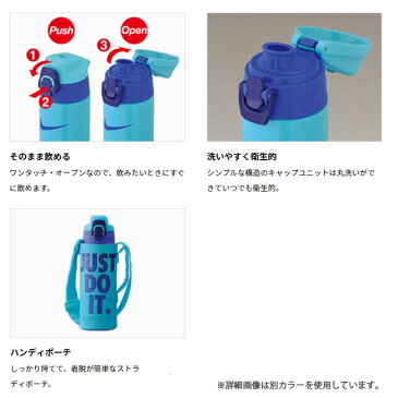 NIKE/ナイキ ハイドレーションボトル　THERMOS/サーモス コラボ FFB-501FN 【水筒/魔法瓶/ステンレス製/遠足/保冷】