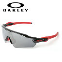 OAKLEY オークリー Radar EV　(Asia Fit) OO9275-0635 【日本正規品/サングラス/アジアンフィット/海/アウトドア/キャンプ/フェス】