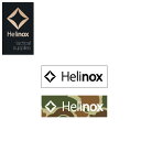 【5/4〜5/5限定★GWクーポン配布中】Helinox ヘリノックス BOX ステッカーS 19759024 【 日本正規品 ステッカー アウトドア 】【メー...
