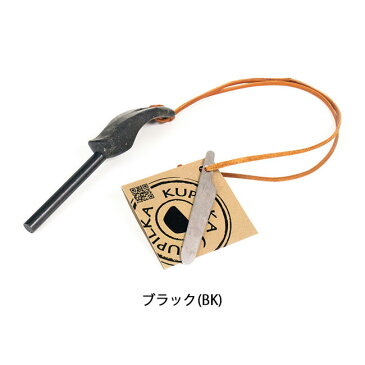 【エントリーで更にP10倍!2020年1月1日0時〜】クピルカ KUPILKA ファイアスチール8 3728018 【ファイヤースターター/着火/アウトドア/キャンプ】