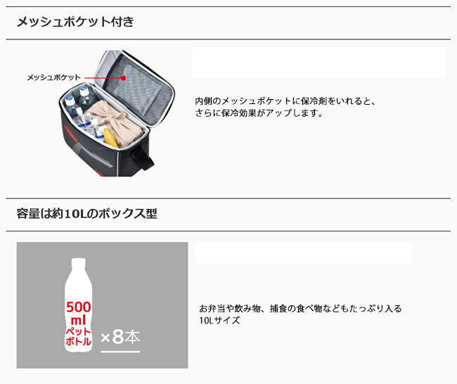 【9/4〜11スーパーSALE限定★ポイント10倍】THERMOS サーモス ソフトクーラー 10L REI-0101 【クーラーボックス/保冷/アウトドア/スポーツ】