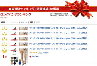 グラミチGRAMICCINNパンツNN-Pantsgmp-0816-noj/送料込