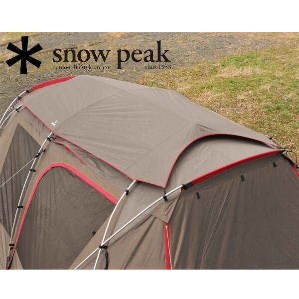 Snow Peak スノーピーク テント・タープ/ランドロック シールドルーフ/TP-670SR 