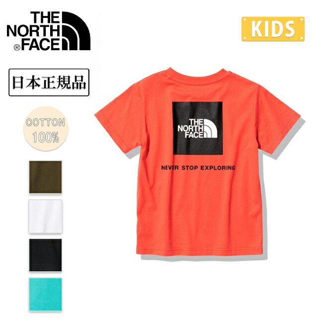 楽天SNB-SHOPTHE NORTH FACE ノースフェイス S/S Back Square Logo Tee ショートスリーブバックスクエアロゴティー NTJ32333 【 日本正規品 Tシャツ 半袖 キッズ 子ども 】【メール便・代引不可】