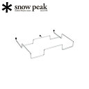 【5/4〜5/5限定★GWクーポン配布中】Snow Peak スノーピーク ガビングフレーム DB-005 【 マルチファンクションテーブル ゴミ箱 ダストボッ...