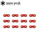 メーカー希望小売価格はメーカーカタログに基づいて掲載していますsnowpeak/スノーピーク/レッドカラーアルミ自在セットPro.モデルのロープに付属している赤いカラーのアルミ自在です。3mmと4mm、どちらのロープにも対応しますので、テントやタープなど、様々な幕体にご使用頂けます。 ------------------------------------------------------------ ※モニタやPC環境等により実物と多少色合いが異なって見える場合もございます。 ※外箱がある商品につきましては生産、運搬の過程上、商品の箱(外箱)に多少の汚れや、破れ等が生じる場合がございます。 予めご了承の上お買い求め頂きます様、よろしくお願いいたします。 ※パターン生地を使用している商品によってはパターン位置に個体差がございます。予めご了承下さい。 ※一部商品画像にメーカー提供画像を使用している商品もございますので、仕様が予告なく変更される場合がございます。 ※複数のショッピングモールで同時販売しておりますので、在庫切れになってしまう場合がございます。 厳重に注意し在庫システムで管理を行っておりますが、お買い上げいただいた商品が品切れになってしまう場合がございます。 また、人気商品に関しましても複数のお客様が一度に購入を行い、在庫の反映が間に合わずご購入できてしまう場合がございます。 その際はお客様には必ずご連絡をさせていただきますが、万が一入荷予定がない場合はキャンセルさせていただく場合がございます。 大変申し訳ございませんがあらかじめご了承ください。 ※メール便発送対象商品に関しましては、メール便規定料金にてお送りします。 ※ガス缶などをご使用いただく商品の場合、同メーカーのものをご使用いただくことを推奨しております。製品不良などが起こった場合、保証対象外となる場合がございます。 ------------------------------------------------------------