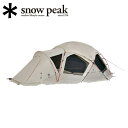 Snow Peak スノーピーク ドックドーム Pro.6 アイボリー DOCK DOME PRO.6 IVORY/SD-507IV 【 SP-TENT 】