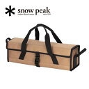 【5/4〜5/5限定★GWクーポン配布中】Snow Peak スノーピーク マルチコンテナ L UG-075R 【 収納 ケース ボックス ギアケース キャンプ...