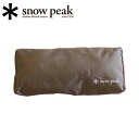 【5/4〜5/5限定★GWクーポン配布中】Snow Peak スノーピーク ファニチャー/ローチェアクッション プラス/UG-410 【 SP-FUMI 】
