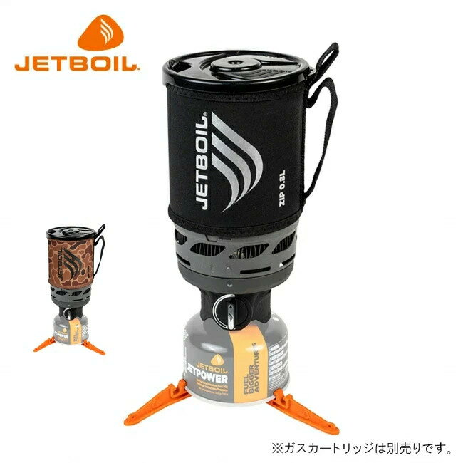 【エントリーでP10倍★9/4 20:00-9/11 01:59まで】JETBOIL ジェットボイル ジップ0.8L 1824350 【 登山 調理 料理 湯沸かし クッカー ガスバーナー アウトドア キャンプ 】