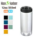 クリーンカンティーン 水筒 【エントリーでP10倍★24日20:00～27日9:59まで】klean kanteen クリーンカンティーン TKワイド カフェキャップ 12oz (355ml) 19322089 【 ボトル 水筒 保冷 保温 】